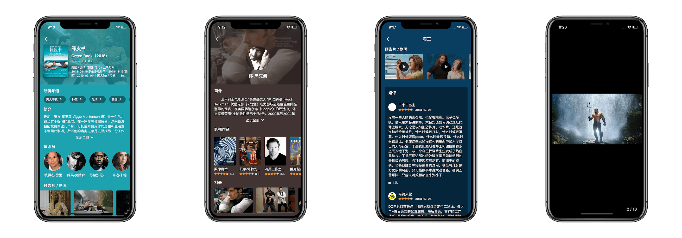 screenshot for iOS