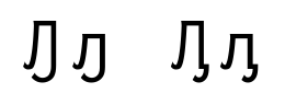 Variants of El with hook