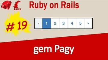 Ruby on Rails #19 gem Pagy - Ultimate Guide 