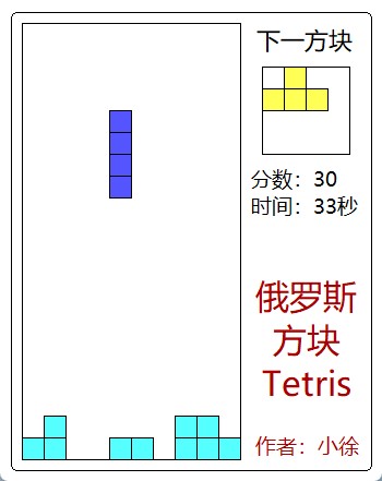 图 1 - 游戏主界面