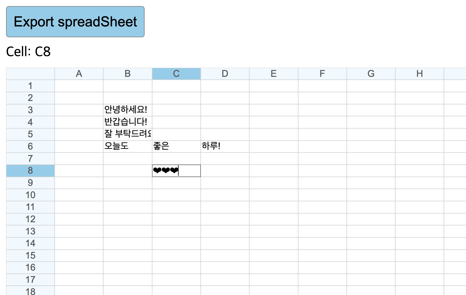 spreadSheetImpl.png