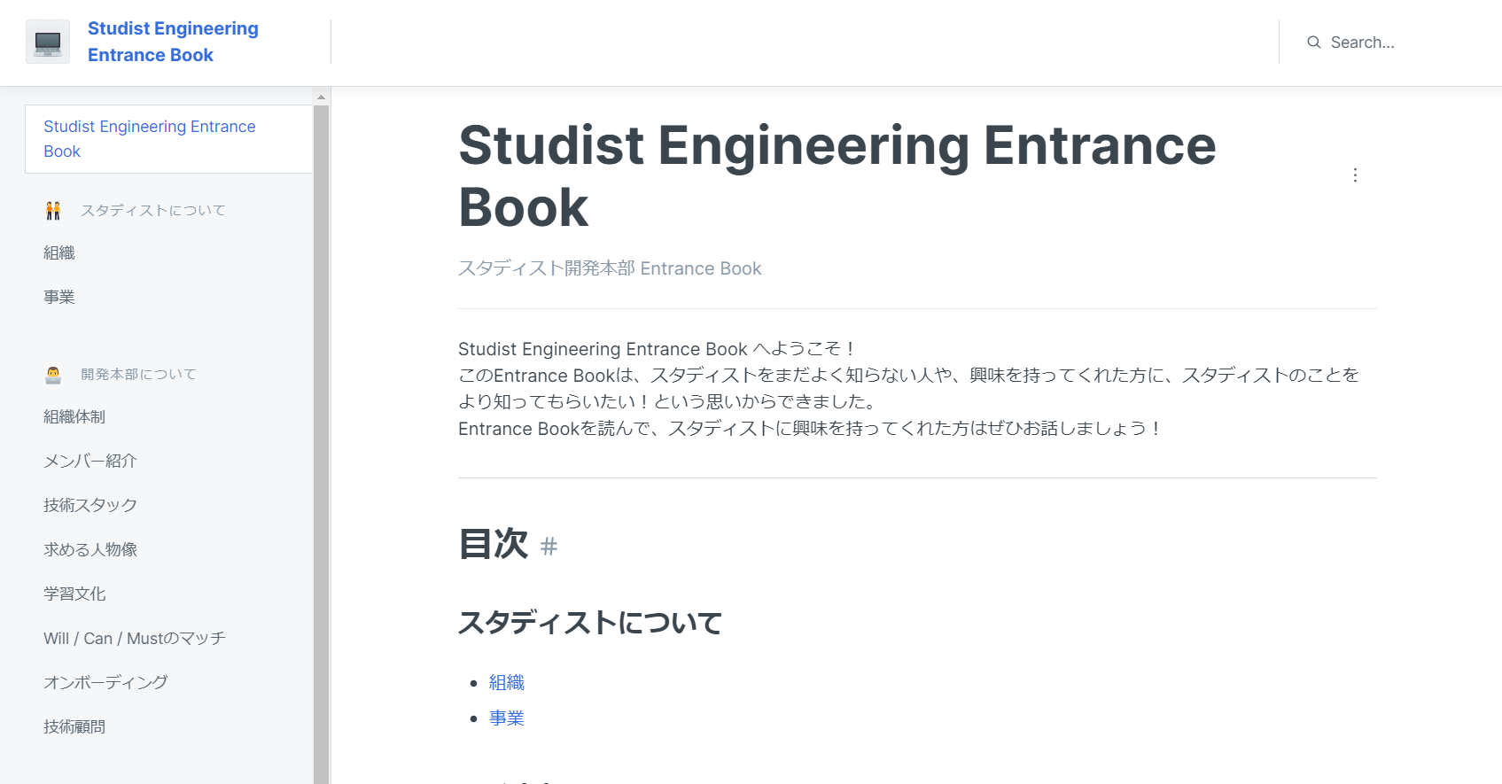 entrance book