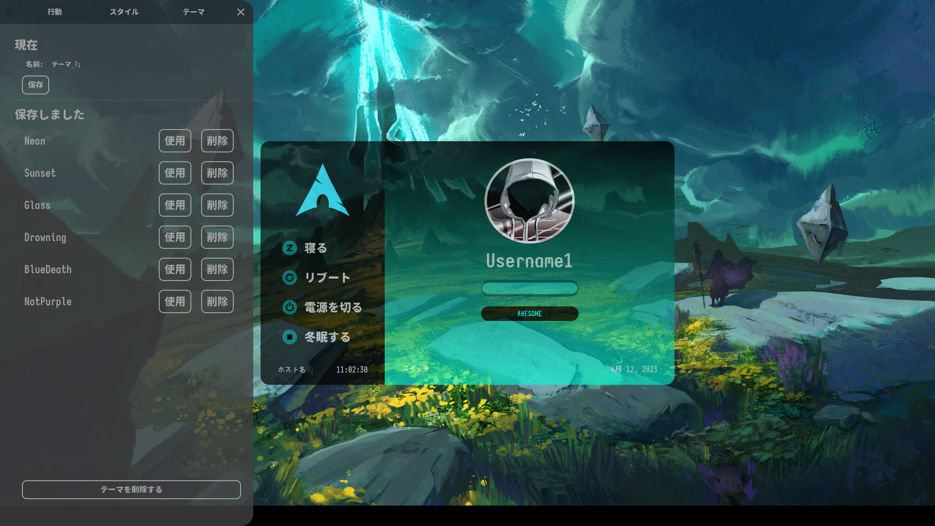 Themes settings screenshot