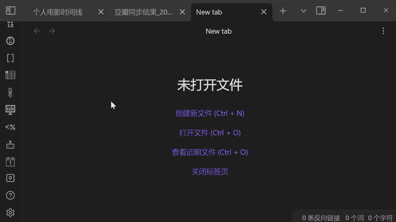sync_data_from_douban.gif