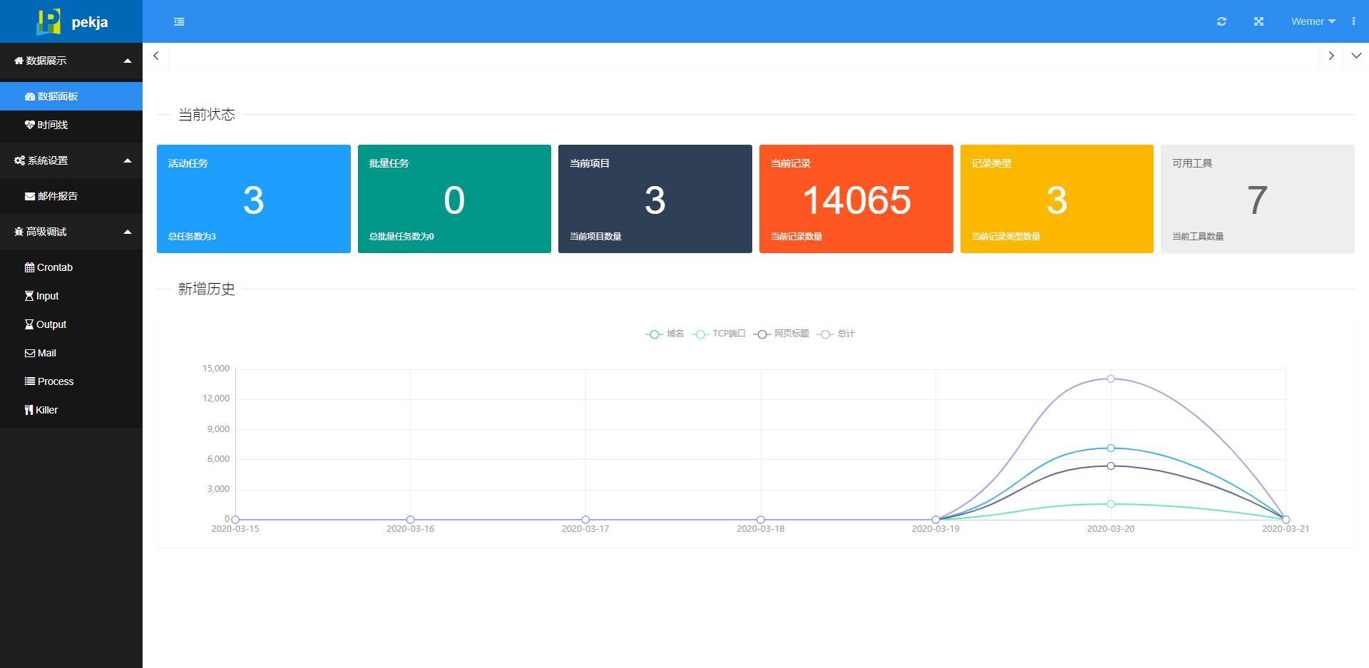 Web界面截图