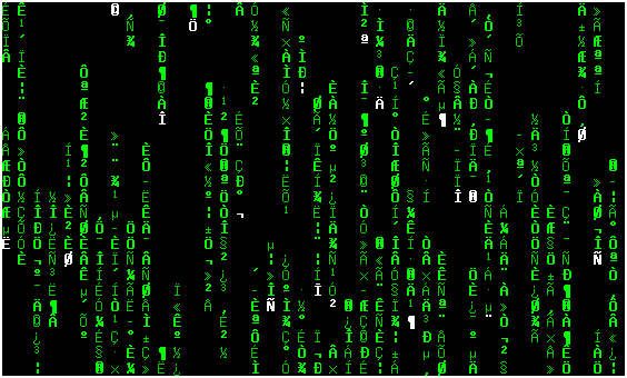 cmatrix screenshot