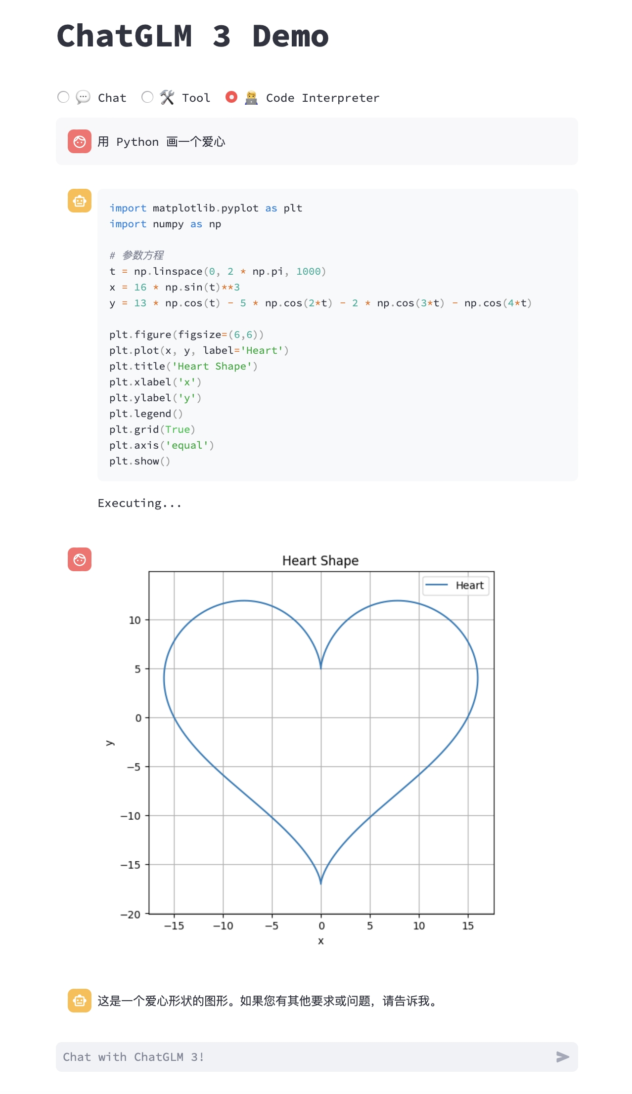 The code interpreter draws a heart according to the user's instructions.