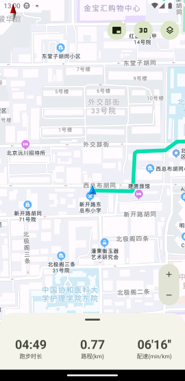 跑步活动追踪（折叠状态）