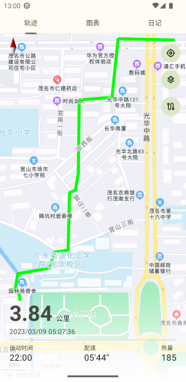 跑步记录详情（轨迹）