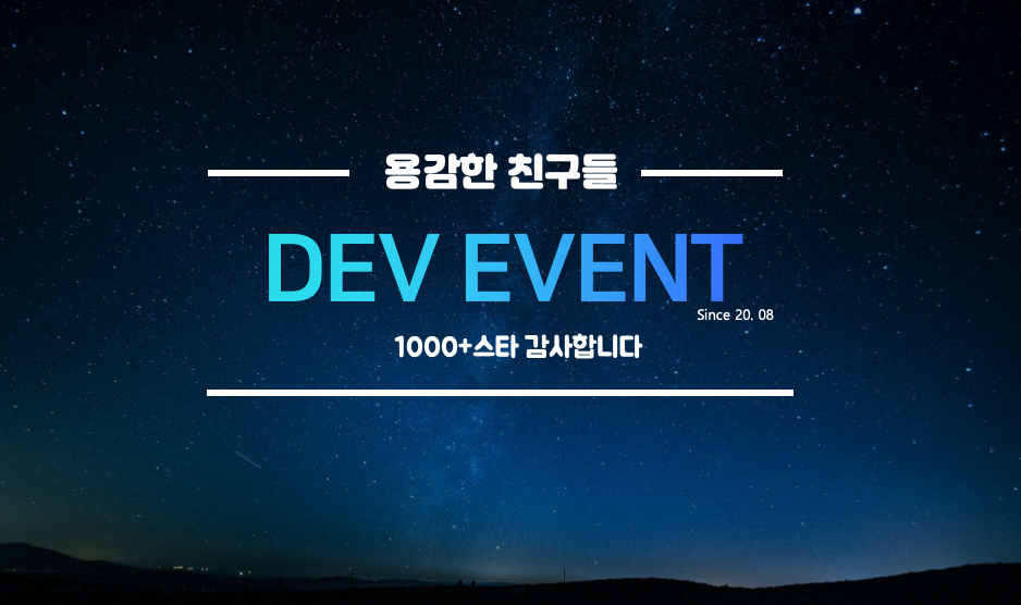 1000dev-event.png