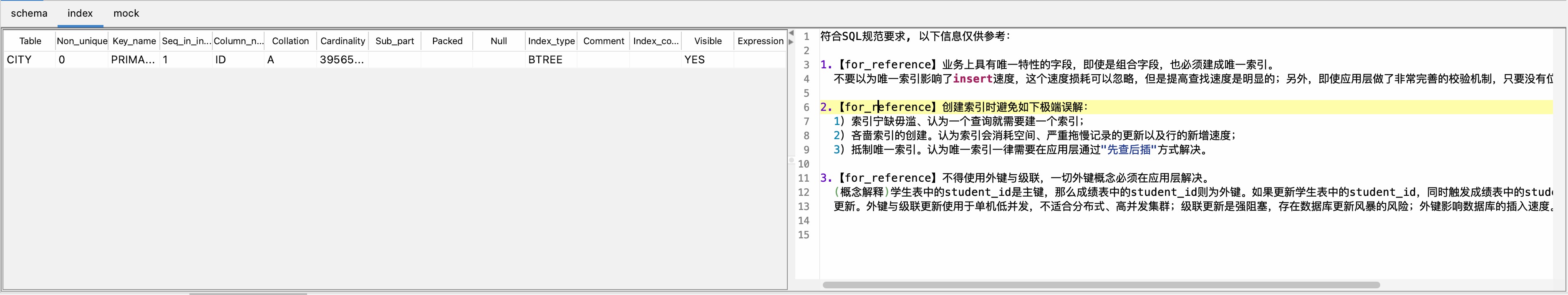 schema tab