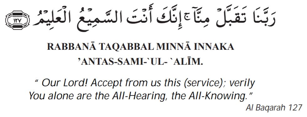 Surah Al Baqarah Verse 127