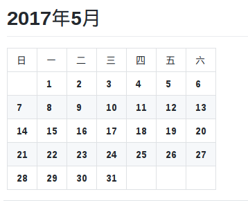 日历效果图