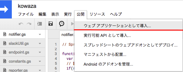 select menu for publish as web app