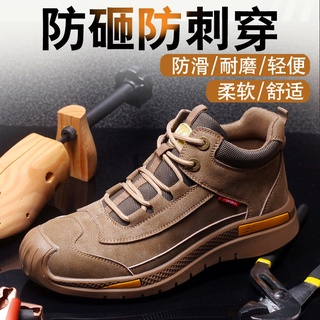 Steel-toe boot