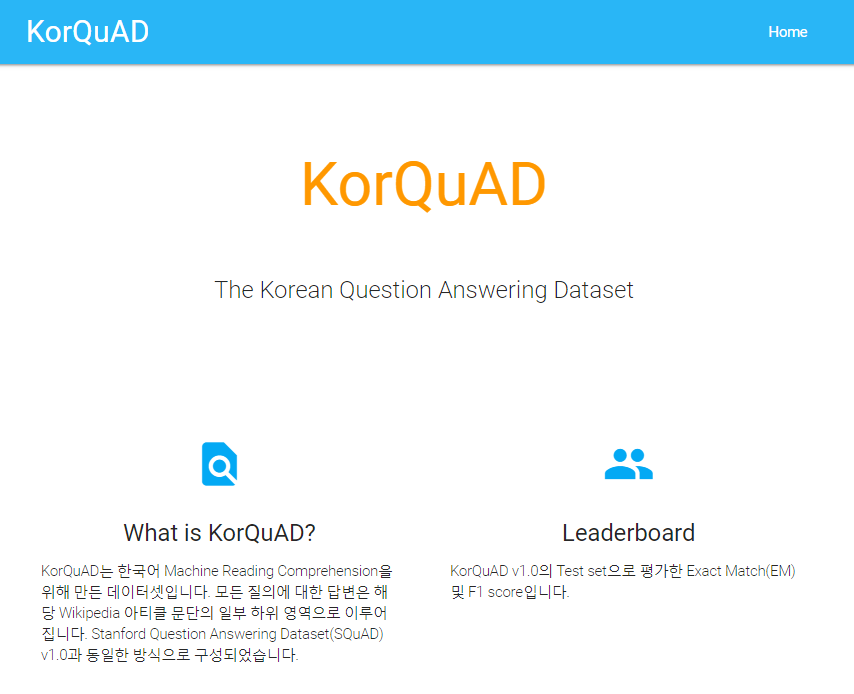 KorQuAD leaderboard preview