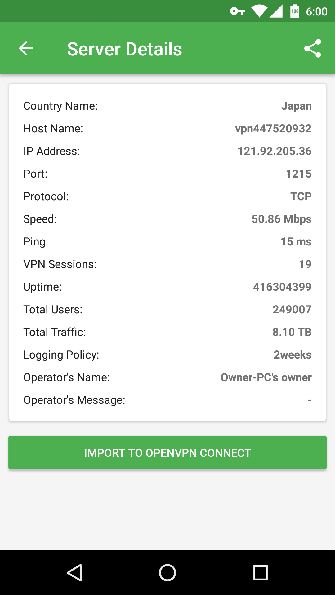 vpn_server_details.png