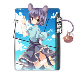 Nazrin