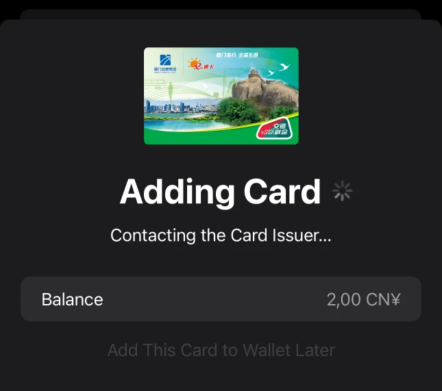 ![Provisioning T-Union card into wallet]