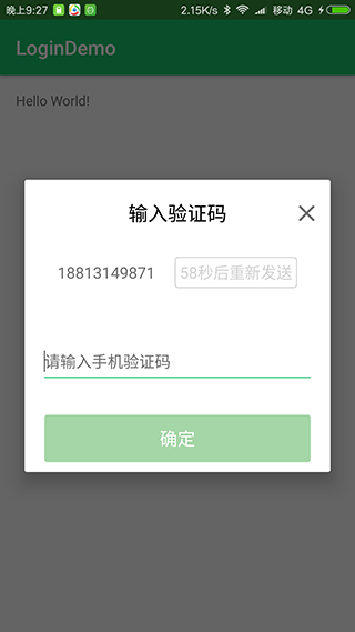 首页效果图