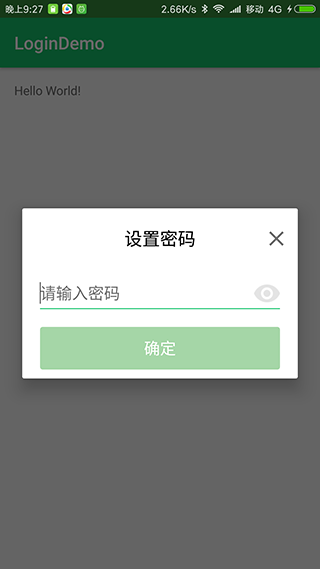 首页效果图