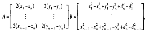 A、b矩阵