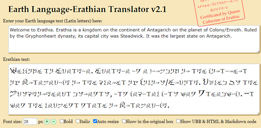 Earth Language-Erathian Translator Screenshot