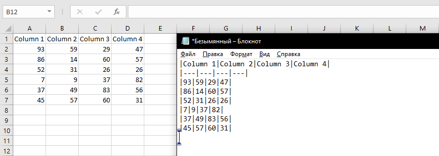 Navferty's Tools Ribbon Tab in MS Excel