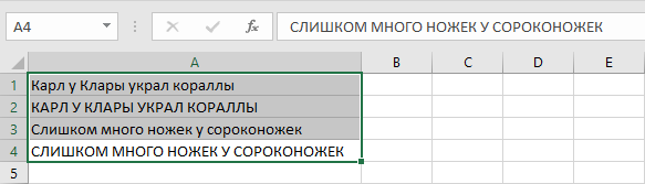 Navferty's Tools Ribbon Tab in MS Excel