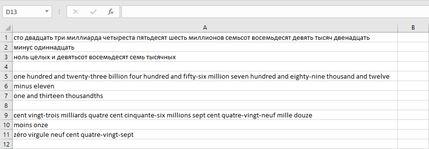 Navferty's Tools Ribbon Tab in MS Excel