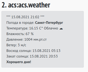 acs.weather