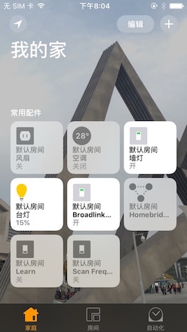 Homekit 示例