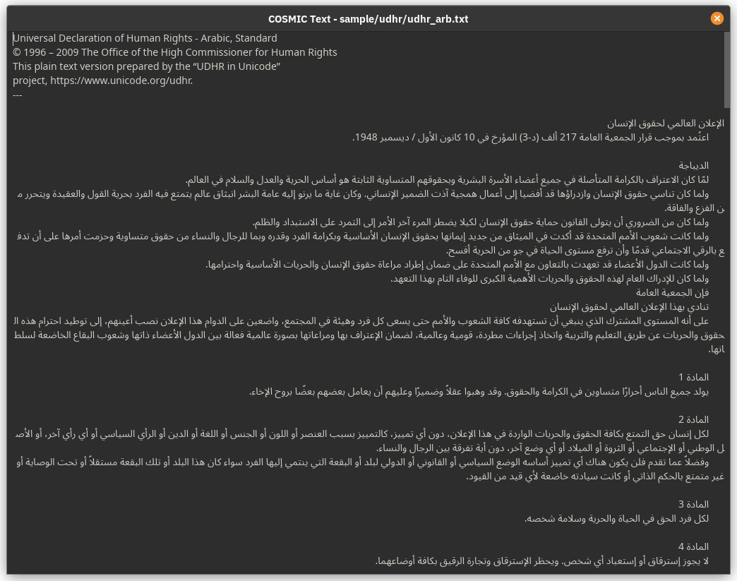 Arabic screenshot
