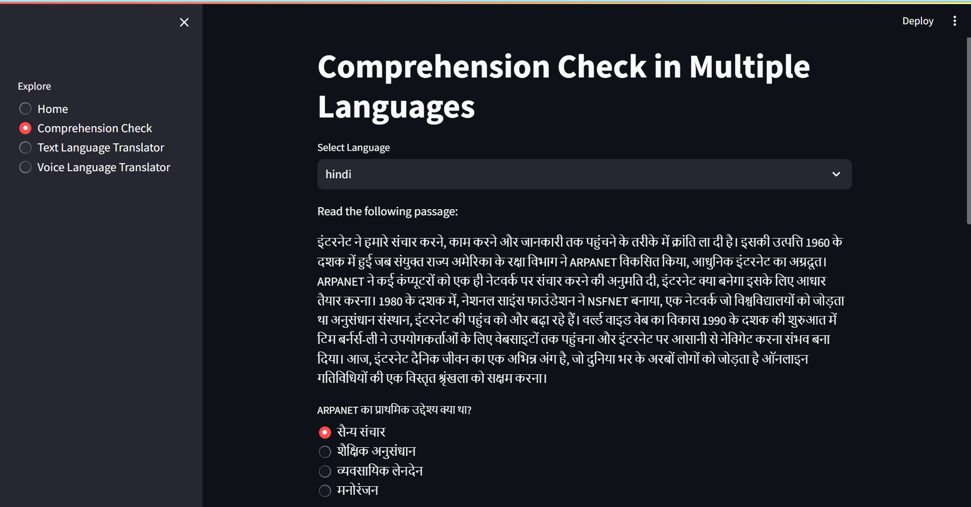 Comprehension Checks