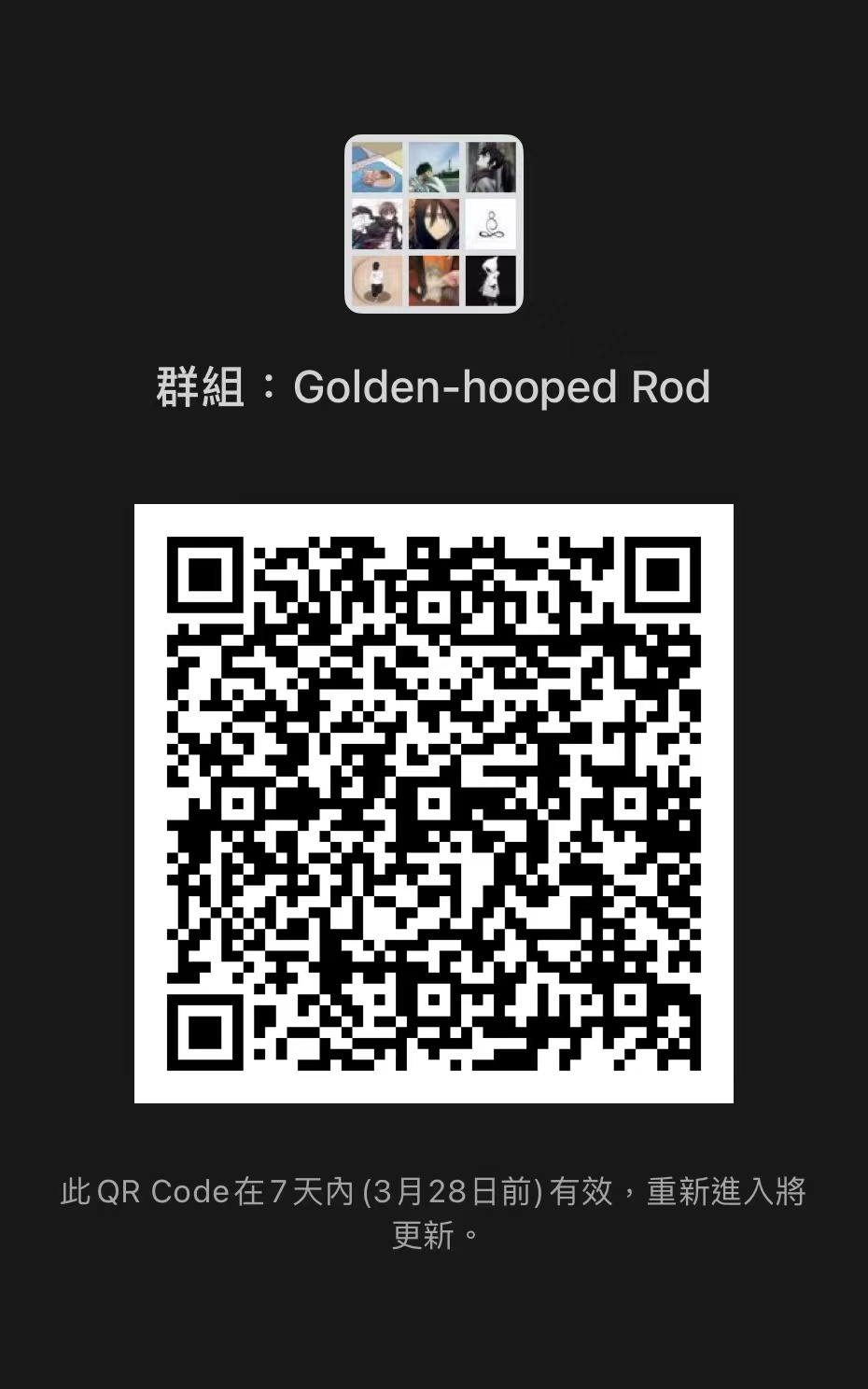 wechat