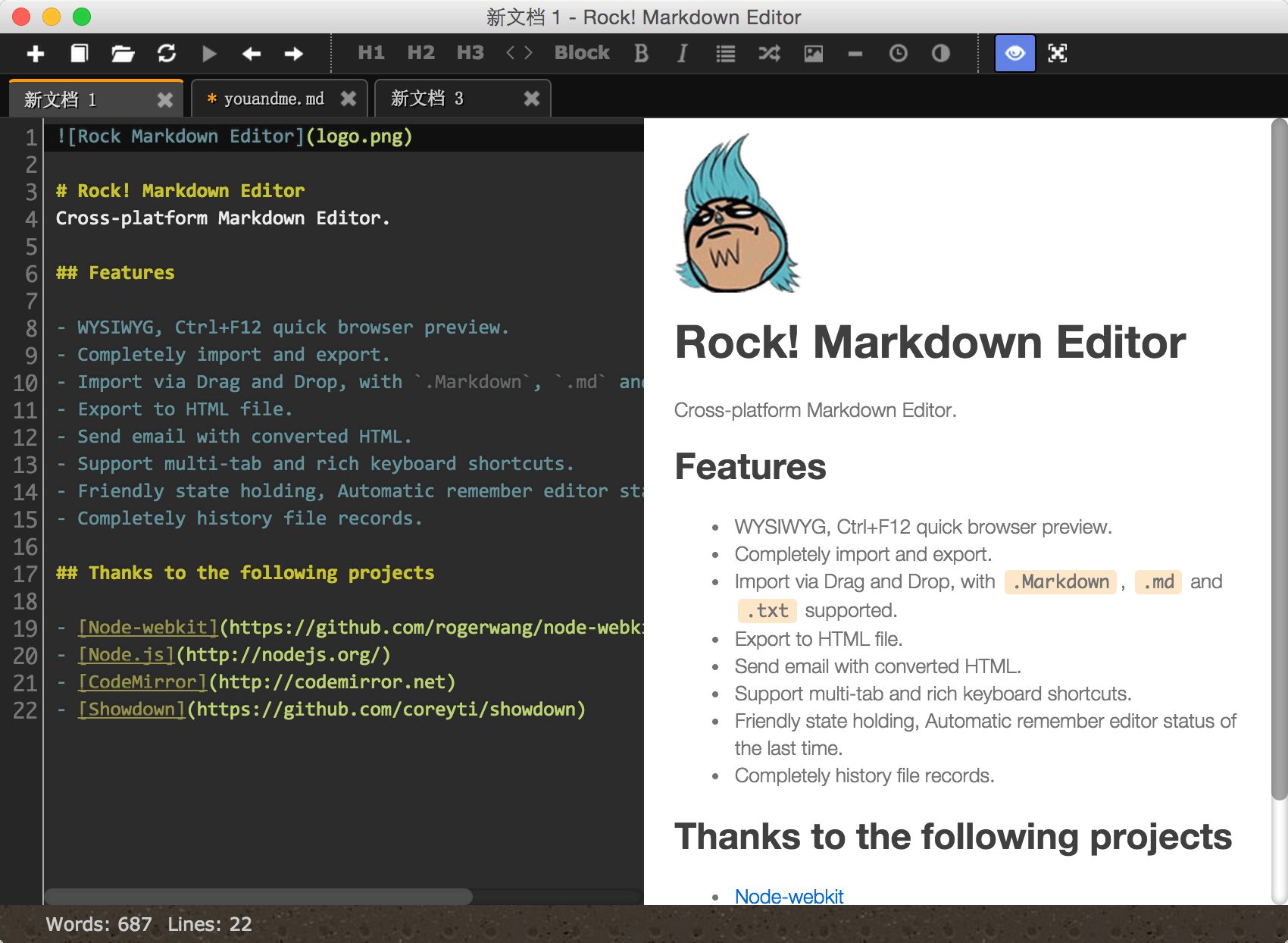 Rock! Markdown Editor