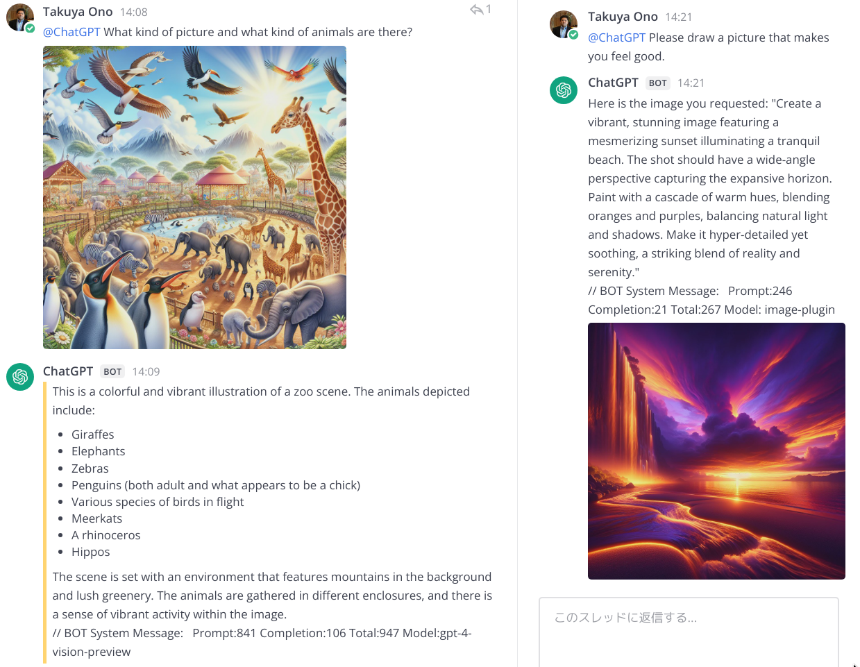 The screenshot depicts a fictional chat in Mattermost where a user asks a bot to describe a zoo scene, and to create an image that evokes positive emotions; the bot responds with a colorful zoo illustration and a vivid sunset beach scene.