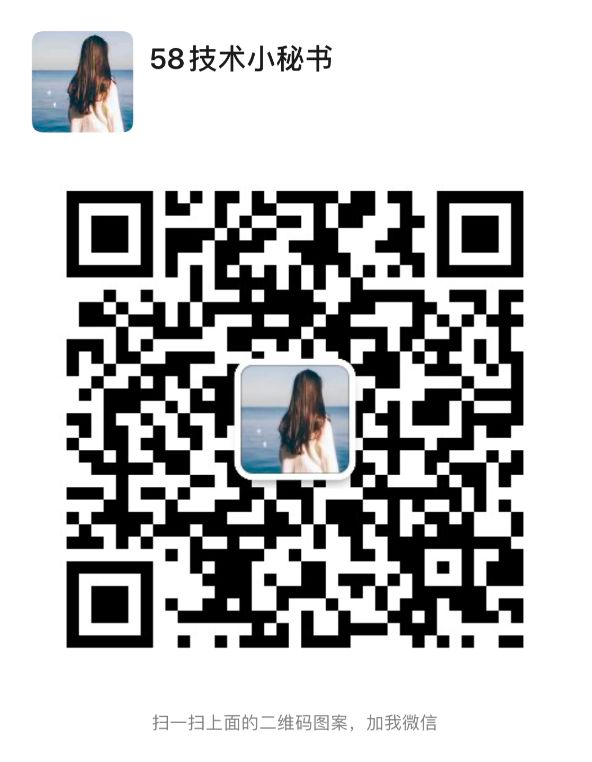 wpaxos-wechat.png