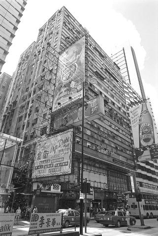 Chungking Mansions