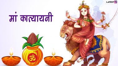 Navratri 2022 Greetings for 6th Day Maa Katyayani Puja: नवरात्रि के छठे दिन मां कात्यायनी के इन HD Images, Wallpapers, Photos के जरिए दें बधाई