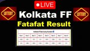 Kolkata Fatafat Result 4 January 2025: कोलकाता फटाफट एफएफ के सभी 8 राउंड के परिणाम जारी, यहां देखें लेटेस्ट रिजल्ट