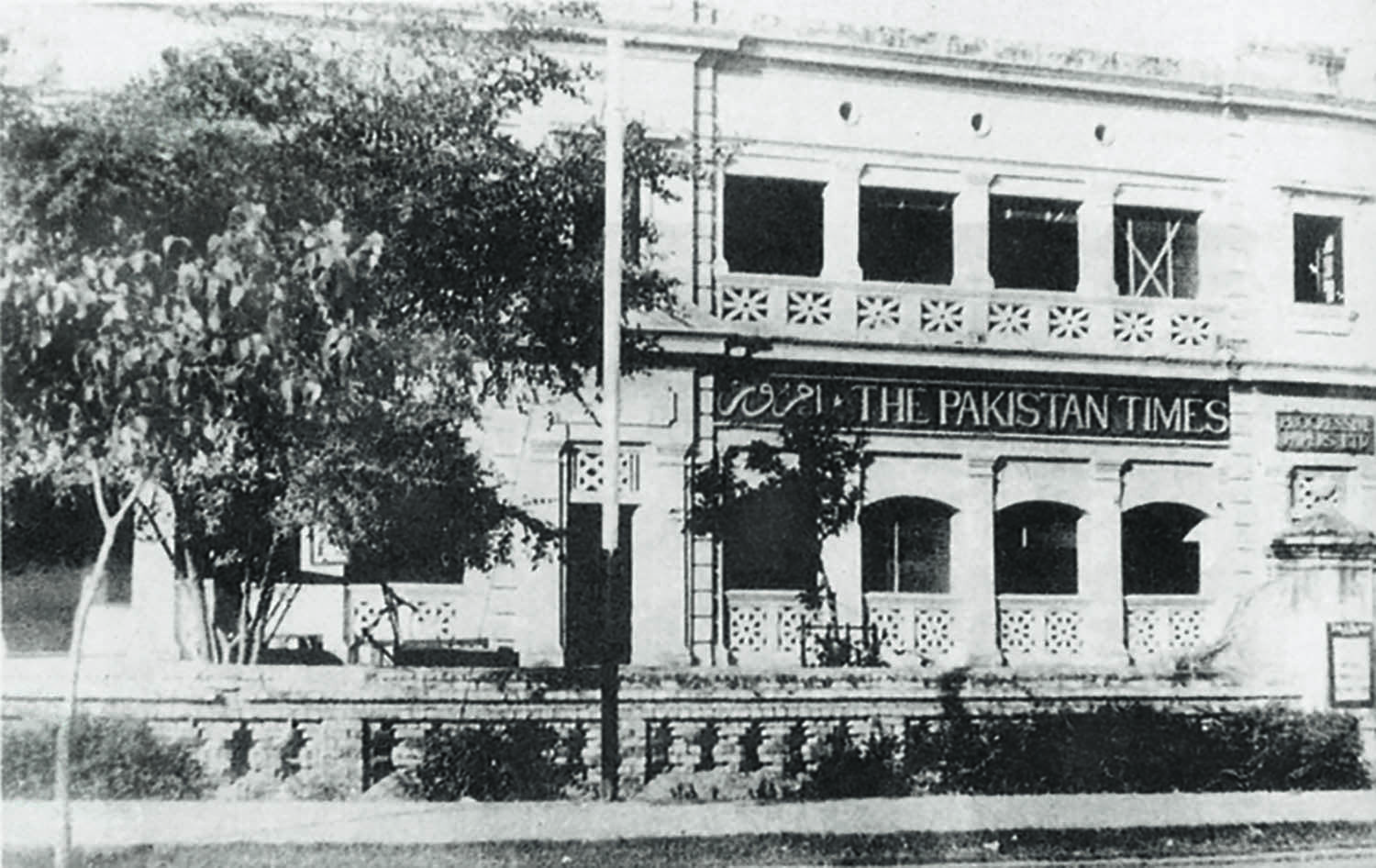 The building that once housed the offices of all the publications of Progressive Papers Limited (above) has been demolished. | Photo: Mazhar Ali Khan Family Archives.