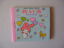 Sanrio My Melody Mini Seal Sticker Book Maze Vintage 1976 NEW | eBay