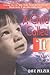 A Child Called "It" by Dave Pelzer