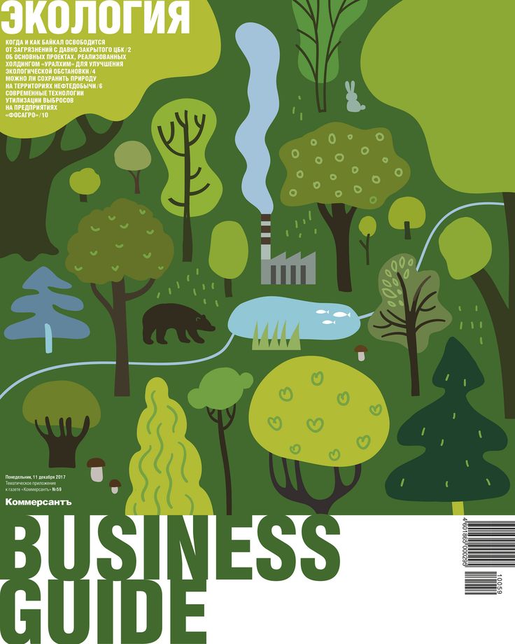 a magazine cover with trees and animals in the background