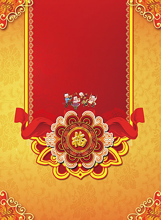 Posters Traditional Cultural Background | Visiting card design psd ...