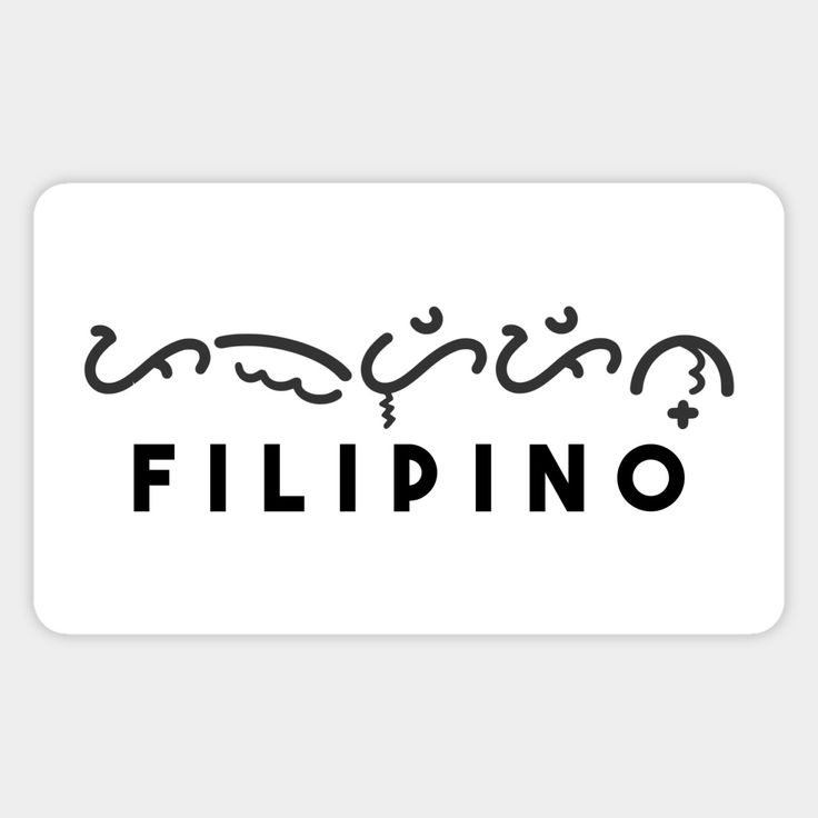 FILIPINO IN BAYBAYIN ALIBATA by aydapadi | Baybayin, Filipino lettering ...