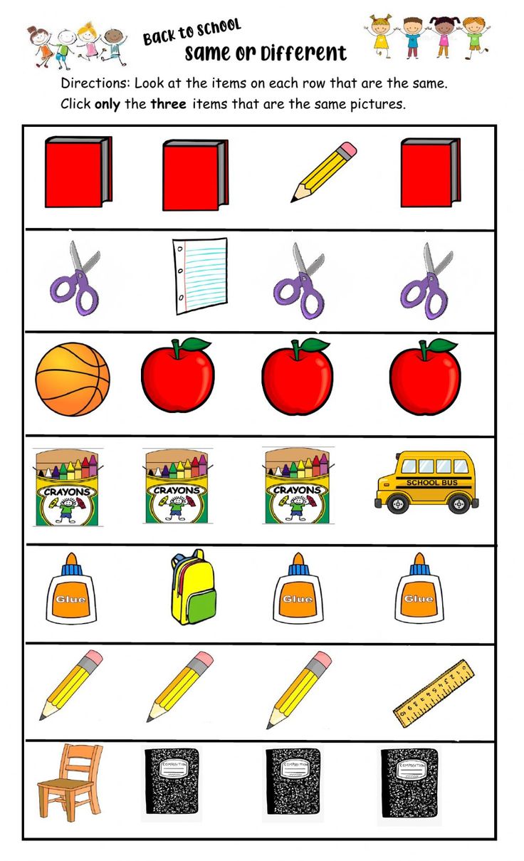 Same or different interactive worksheet | Kindergarten worksheets, Kids ...