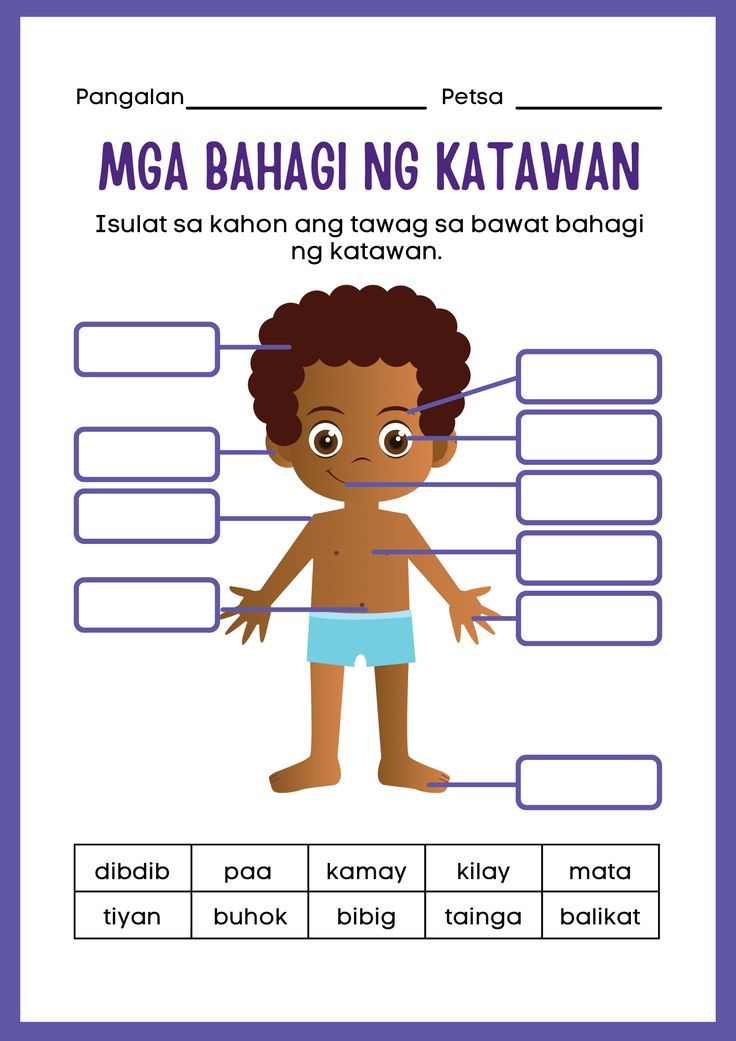 These free preschool and kindergarten Filipino worksheets will help ...