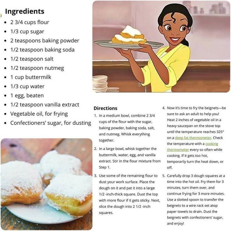 Tiana’s beignet recipe the princess and the frog – Artofit